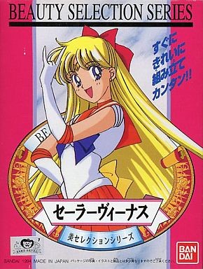 Sailor Venus, Bishoujo Senshi Sailor Moon S, Bandai, Model Kit