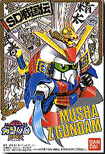 Musha Z Gundam, SD Sengokuden Musha Shichinin Shuu Hen, Bandai, Model Kit