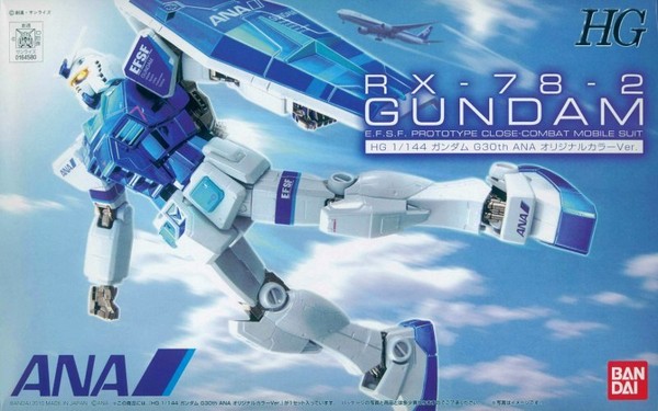 RX-78-2 Gundam (ANA Original Color), Kidou Senshi Gundam, Bandai, Model Kit, 1/144
