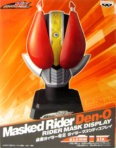 Kamen Rider Den-O Sword Form, Kamen Rider Den-O, Banpresto, Model Kit, 1/2