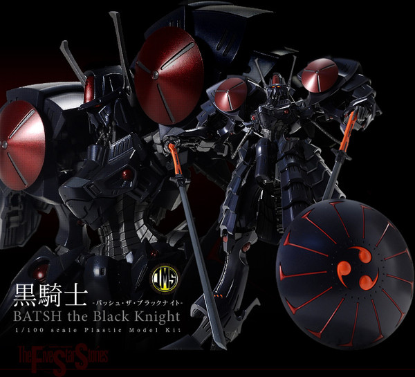 BATSH the Black Knight, Five Star Monogatari, Volks, Model Kit, 1/100