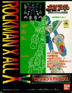 X (All X), Rockman X, Bandai, Model Kit