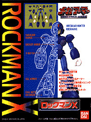 X, Rockman X3, Bandai, Model Kit