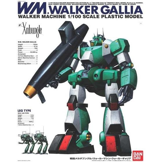 Walker Gallia, Sentou Mecha Xabungle, Bandai, Model Kit, 1/100