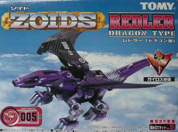 EZ-005 Redler (New Japanese Release (NJR)), Zoids, Takara Tomy, Model Kit