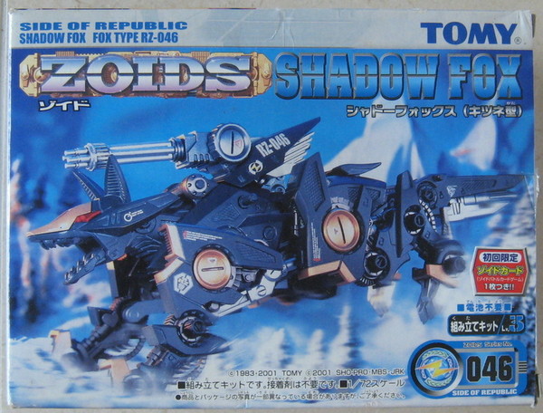 RZ-046 Shadow Fox (New Japanese Release (NJR)), Zoids, Takara Tomy, Model Kit