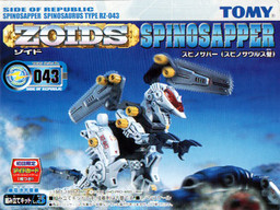 EZ-043 Spinosapper (New Japanese Release (NJR)), Zoids Shinseiki Zero, Takara Tomy, Model Kit