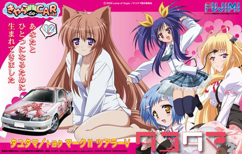 Kawai Ameri, Kisaragi Mifuyu, Mito Mashiro, Nue (Toyota Mark II (X90 serie)), Tayutama -Kiss On My Deity-, Fujimi, Model Kit, 1/24