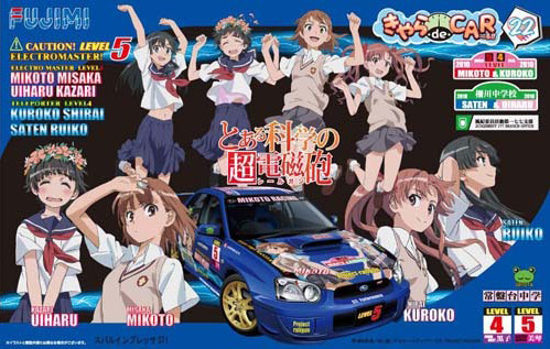 Gekota, Misaka Mikoto, Saten Ruiko, Shirai Kuroko, Uiharu Kazari (Subaru Impreza WRX STI (2002 )), To Aru Kagaku No Railgun, Fujimi, Model Kit, 1/24