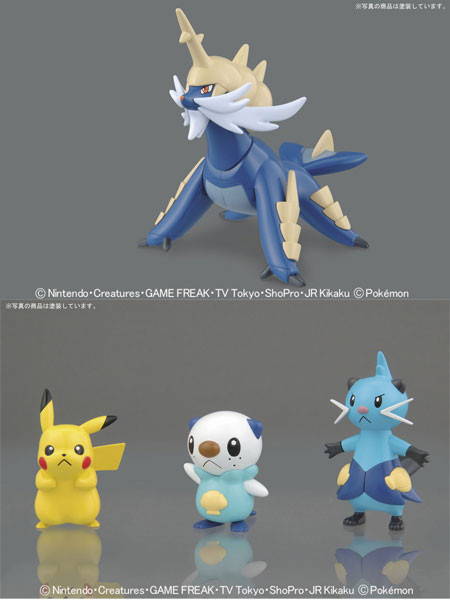 Futachimaru, Pocket Monsters Best Wishes!, Bandai, Model Kit