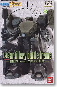 Aestivalis (Aestivalis Artillery Battle Frame), Kidou Senkan Nadesico, Bandai, Model Kit, 1/48