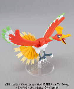 Houou, Pocket Monsters Diamond & Pearl, Bandai, Model Kit, 4543112610133