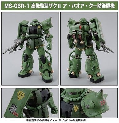 MS-06R-1 Zaku II High Mobility Test Type, MS-06R-1A Zaku II High Mobility Type, MS-06R-2 Zaku II High Mobility Type, MS-06R-2P Zaku II High Mobility Test Type (A Baoa Qu Defense Squadron), Kidou Senshi Gundam, Bandai, Model Kit