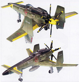 Sanka Mk. B (EX37), Sky Crawlers, Bandai, Model Kit, 1/72
