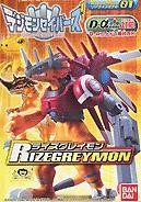RizeGreymon, Digimon Savers, Bandai, Model Kit
