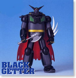 Black Getter, Change!! Getter Robo: Sekai Saigo No Hi, Skynet, Model Kit, 1/250