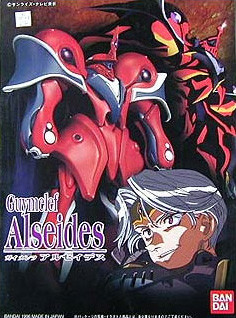 Alseides, Tenkuu No Escaflowne, Bandai, Model Kit