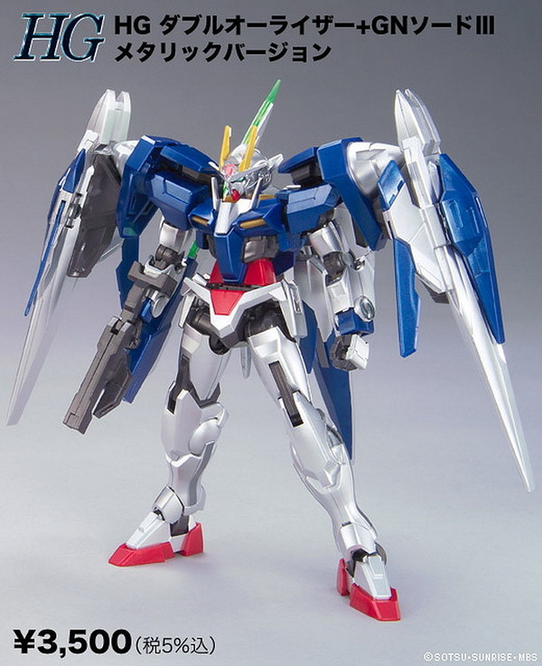 GN-0000 00 Gundam, GN-0000+GNR-010 00 Raiser, GNR-010 0 Raiser (Metallic), Kidou Senshi Gundam 00, Bandai, Model Kit, 1/144