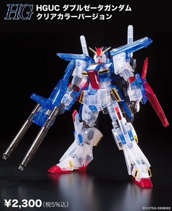 MSZ-010 ZZ Gundam (Clear Color), Kidou Senshi Gundam ZZ, Bandai, Model Kit, 1/144