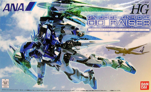 GN-0000+GNR-010 00 Raiser (ANA Original Color), Kidou Senshi Gundam 00, Bandai, Model Kit, 1/144