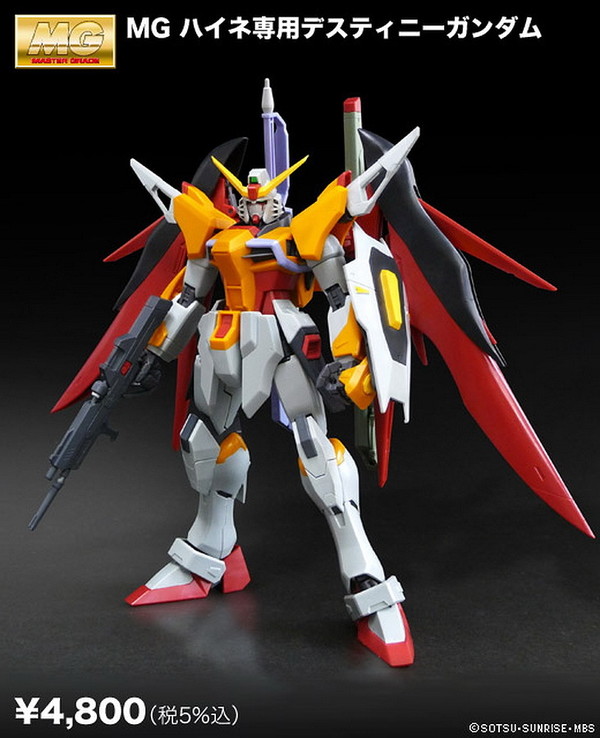 ZGMF-X42S-Revolution Destiny Gundam Heine Westenfluss Custom, Kidou Senshi Gundam SEED Destiny, Bandai, Model Kit, 1/100