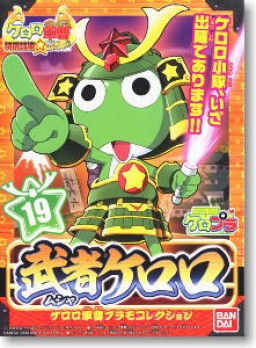 Keroro Gunsou (Musha Keroro), Keroro Gunsou, Bandai, Model Kit