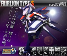 Fairlion Type-S, Super Robot Taisen OG: Original Generations, Kotobukiya, Model Kit, 1/144