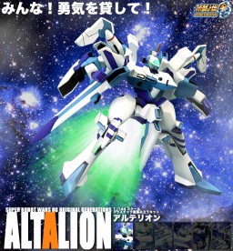 YAM-008-2 Altalion, Super Robot Taisen OG: Original Generations, Kotobukiya, Model Kit, 1/144