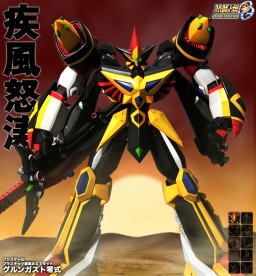 Grungust 00, Super Robot Taisen OG: Original Generations, Kotobukiya, Model Kit