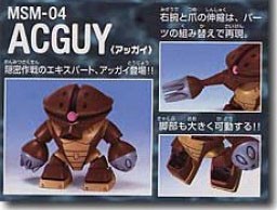 MSM-04 Acguy, Kidou Senshi Gundam, Bandai, Model Kit