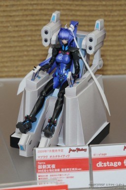 Chair (distage), Muv-Luv, Max Factory, Model Kit