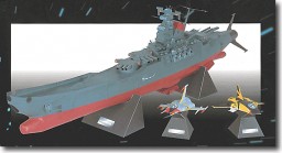 Yamato (Paper Craft Kit), Uchuu Senkan Yamato!, Wani, Model Kit