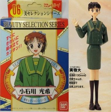 Koishikawa Miki, Marmalade Boy, Bandai, Model Kit