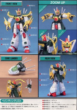 GF13-011NC Dragon Gundam, Kidou Butouden G Gundam, Bandai, Model Kit, 1/100