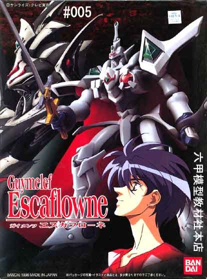 Escaflowne (LM), Tenkuu No Escaflowne, Bandai, Model Kit, 1/144