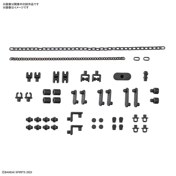 Chain Parts/Multi Joint, Bandai Spirits, Accessories, 1/144, 4573102650948