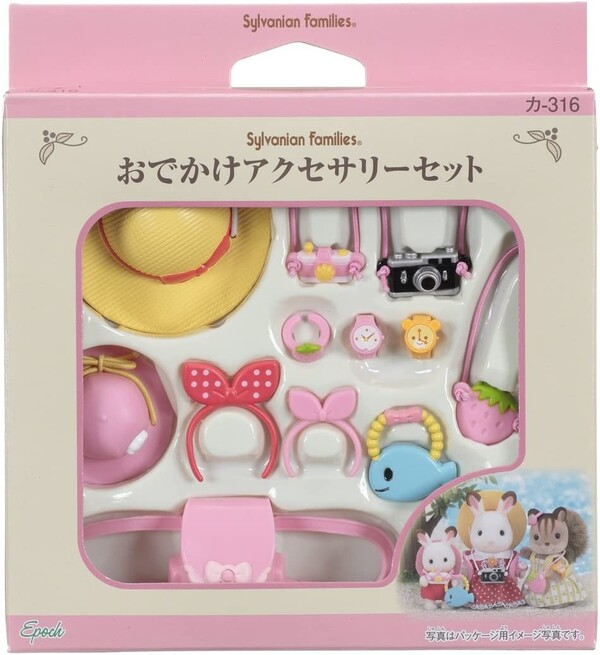 Outing Accessory Set, Sylvanian Families, Epoch, Accessories, 4905040277909