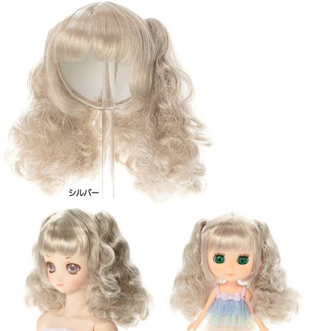 Curly Two Tail Wig (Silver), Petworks, Accessories