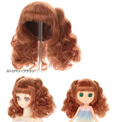 Curly Two Tail Wig (Strawberry Brown), Petworks, Accessories