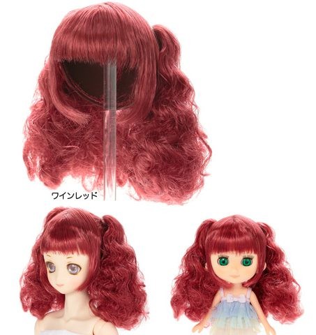 Curly Two Tail Wig (Wine Red), Petworks, Accessories