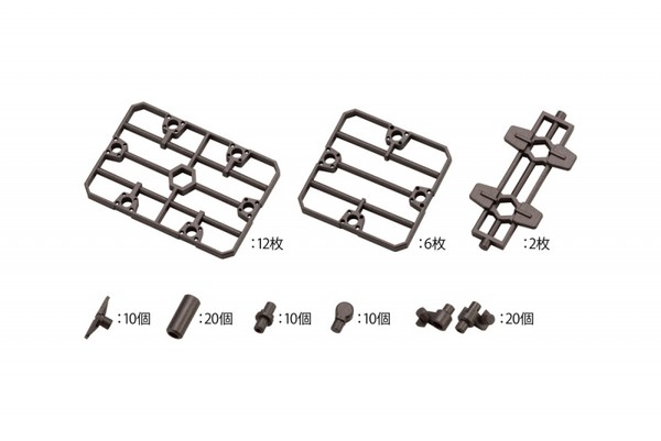 Block Base 07 Fence Plate Option, Kotobukiya, Accessories, 1/24, 4934054035038