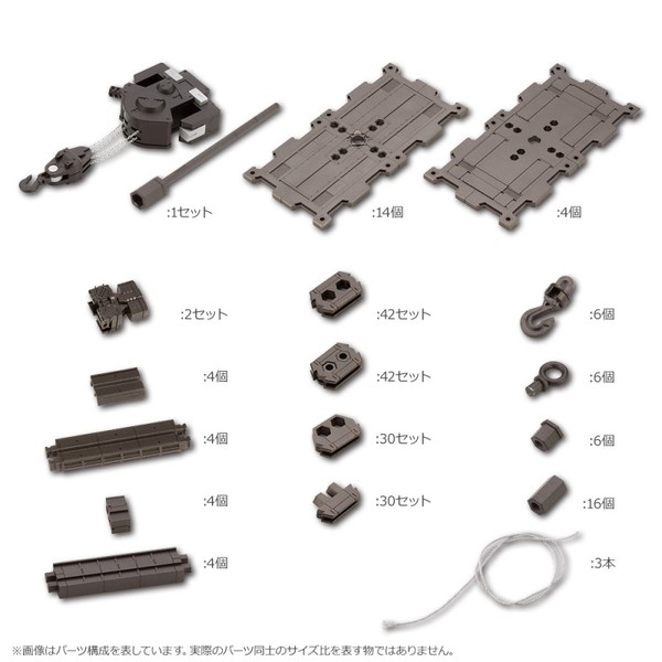 Block Base 04 DX Arsenal Grid, Kotobukiya, Accessories, 1/24, 4934054030682