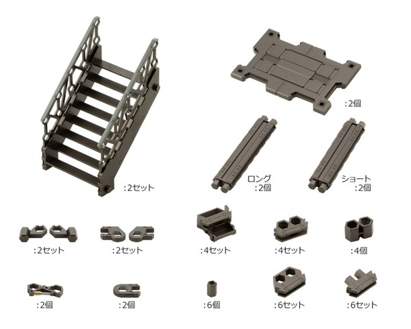 Block Base 03 Lift Option A, Kotobukiya, Accessories, 1/24, 4934054017072