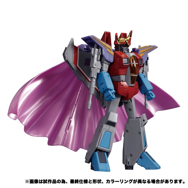 New Emperor Of Destruction Parts Set, The Transformers: The Movie, Takara Tomy, Accessories