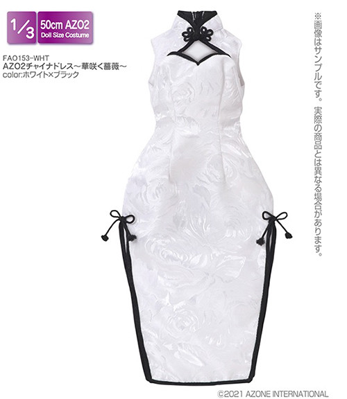 AZO2 China Dress -Blooming Rose- White X Black, Azone, Accessories, 1/3, 4573199923529