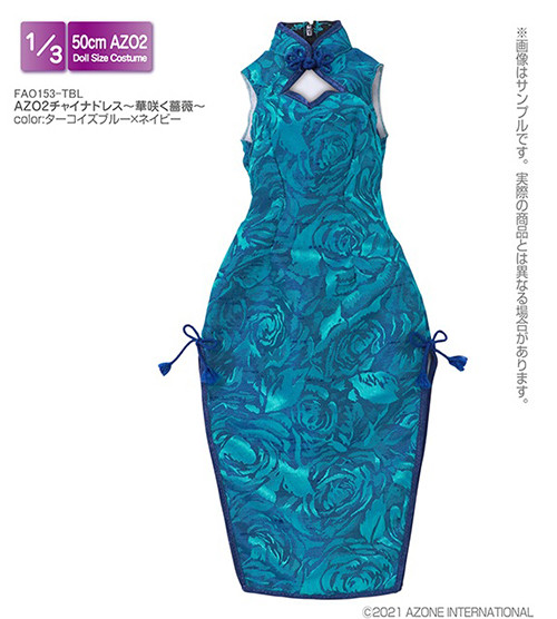 AZO2 China Dress -Blooming Rose- Turquoise X Navy, Azone, Accessories, 1/3, 4573199923512