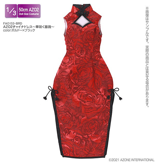 AZO2 China Dress -Blooming Rose- Bordeaux X Black, Azone, Accessories, 1/3, 4573199923505
