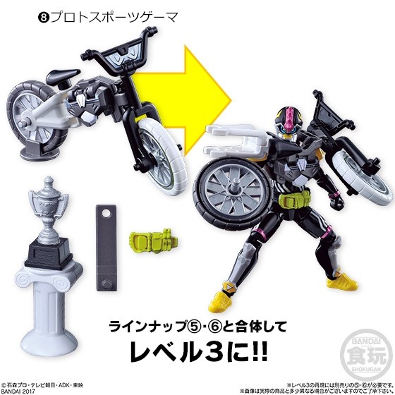 Kamen Rider Lazer Turbo (Proto Sport Gamer), Kamen Rider Ex-Aid, Bandai, Accessories