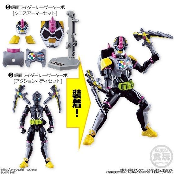 Kamen Rider Lazer Turbo (Kamen Rider Laser Turbo [Cross Armor Set]), Kamen Rider Ex-Aid, Bandai, Accessories