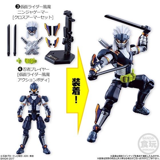 Kamen Rider Fuma, Ninja Player (Ninja Player), Kamen Rider Ex-Aid: True Ending, Bandai, Accessories